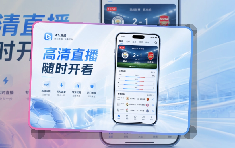 世界杯官网APP使用指引页面