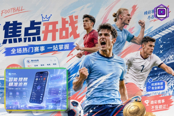 2026美加墨世界杯赛事官方主视觉与大力神杯